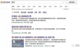 黄色视频下载网址